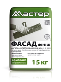 Шпаклівка Мастер «Фасад Фініш»